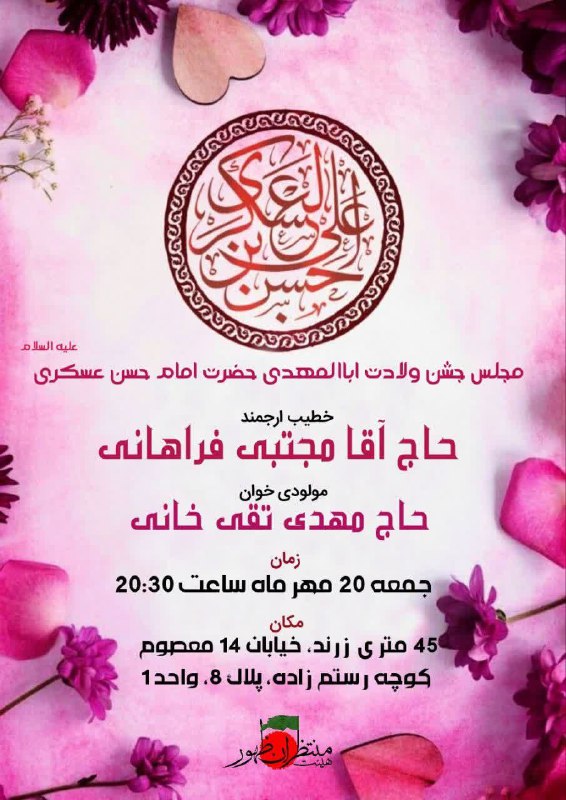 ***?*** [#اطلاعیه‌](?q=%23%D8%A7%D8%B7%D9%84%D8%A7%D8%B9%DB%8C%D9%87%E2%80%8C)