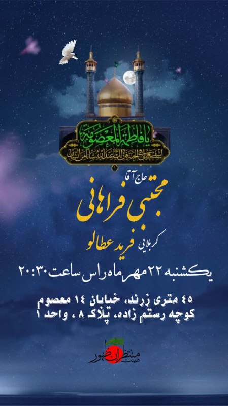 ***?*** [#اطلاعیه‌](?q=%23%D8%A7%D8%B7%D9%84%D8%A7%D8%B9%DB%8C%D9%87%E2%80%8C)