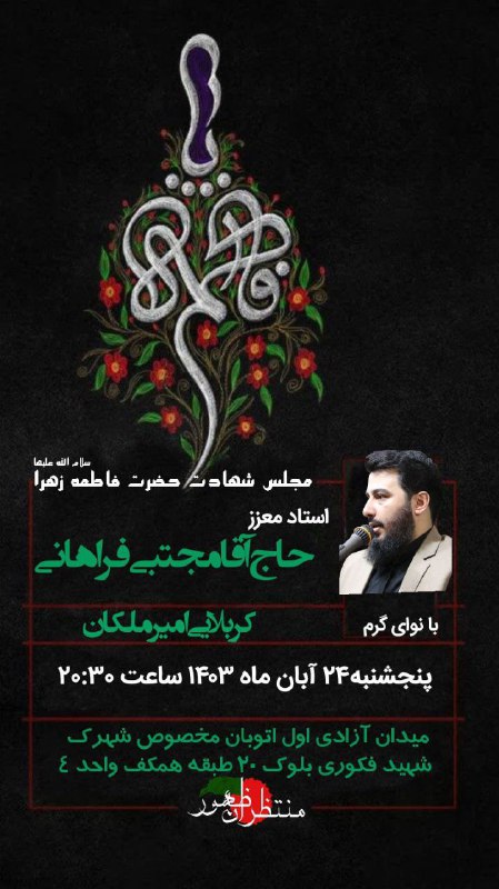 ***?*** [#اطلاعیه‌](?q=%23%D8%A7%D8%B7%D9%84%D8%A7%D8%B9%DB%8C%D9%87%E2%80%8C)