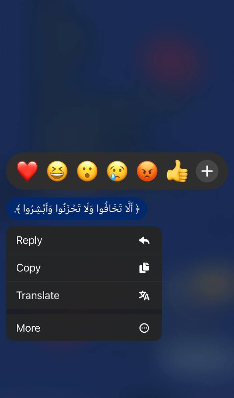 غفر الله لعائشة..***?***
