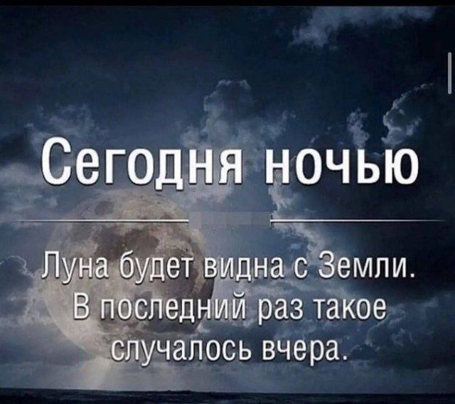 ЗАБАЙКАЛЬСКОЕ ОБЩЕСТВО ЛЮБИТЕЛЕЙ АСТРОНОМИИ (ЗОЛА)