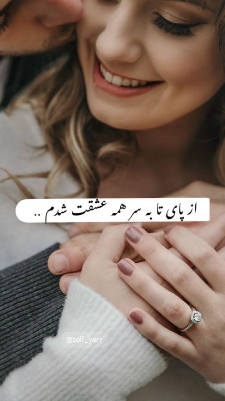 جانا