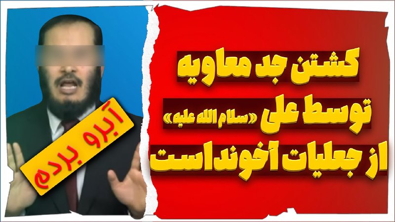 شبکه ذوالفقار | zolfagharTv