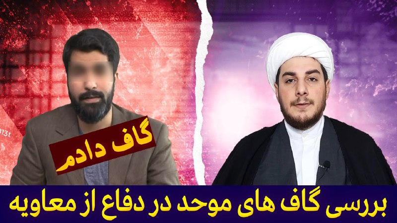 شبکه ذوالفقار | zolfagharTv
