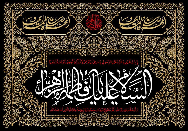 با سلام