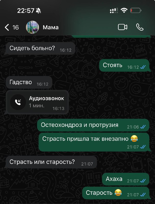 Не так все страшно оказалось, хоть …