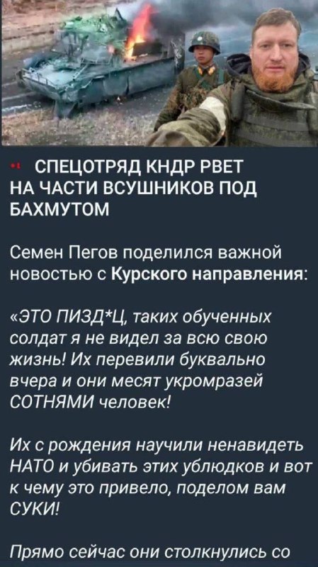 Рузкая вата ***🇷🇺*** схавает всё ***🤮***