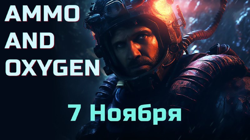 Отечественная студия Juvty Worlds [объявила](https://youtu.be/8x_1YoM0g1c?si=NzwLtAGm2UaVD66K) дату …