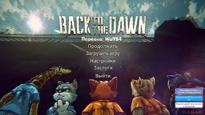 В сети обнаружился [перевод](https://www.zoneofgames.ru/games/back_to_the_dawn/files/9449.html) [Back to …