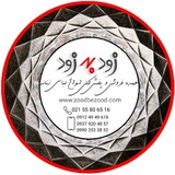 کراپ دورس | code: zc02094 | …