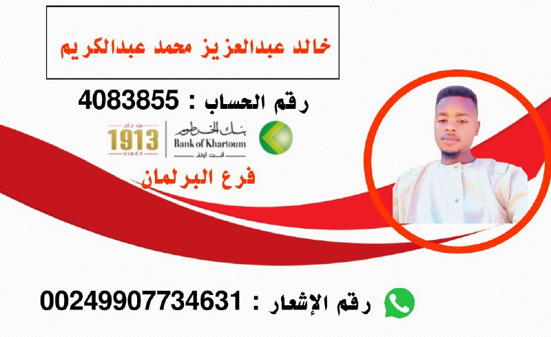 تصميم كرت بنكك ***✨***