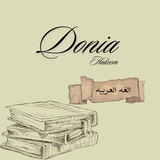 السلام عليكم ورحمة الله وبركاته