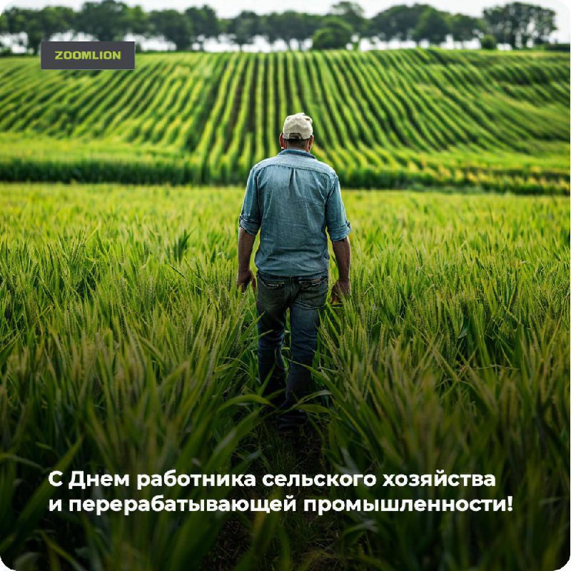 Поздравляем вас с праздником, уважаемые работники …