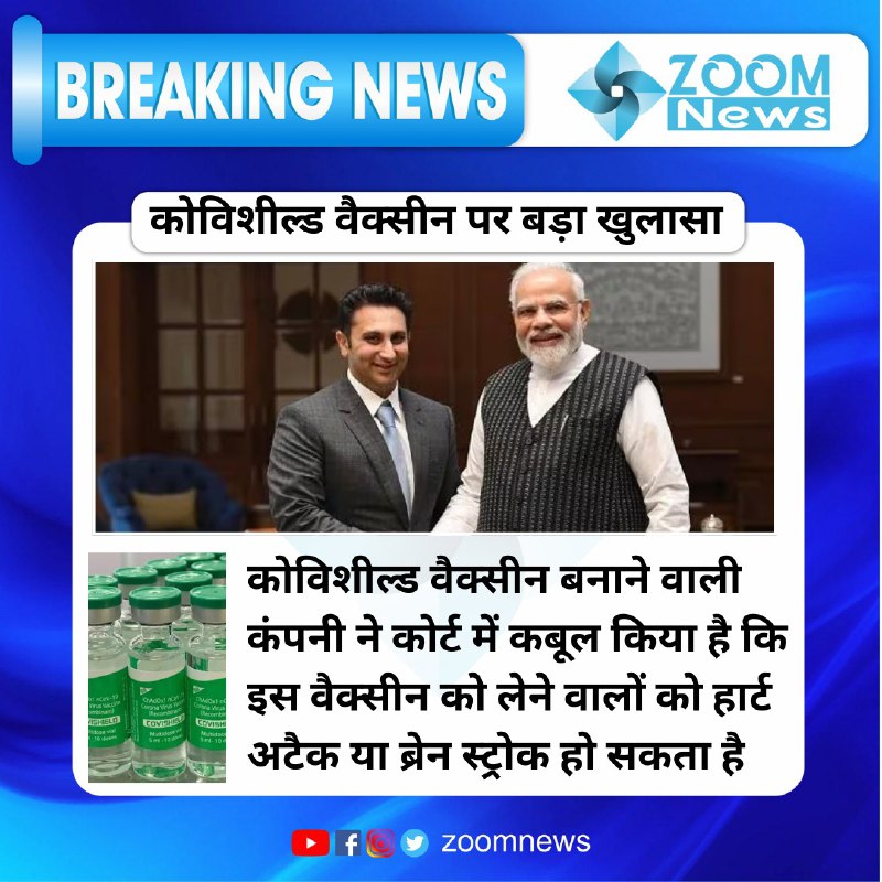 Hindi News - Zoom News