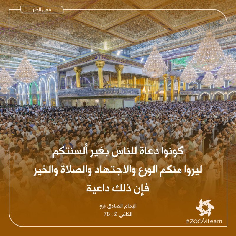 ***✨***كونوا دعاة للناس بغير ألسنتكم