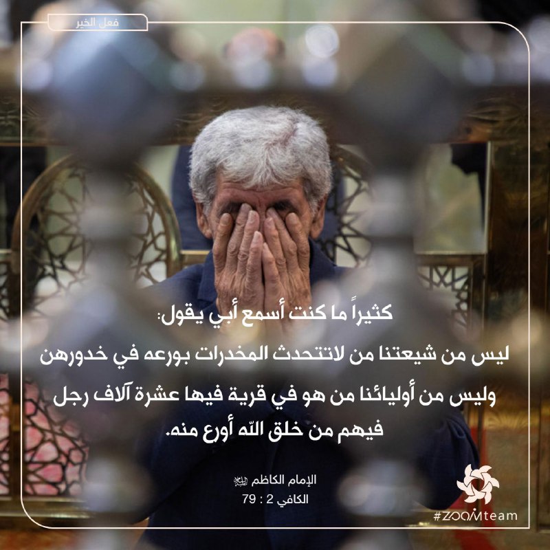 ***✨***كثيراً ما كنت أسمع أبي يقول: