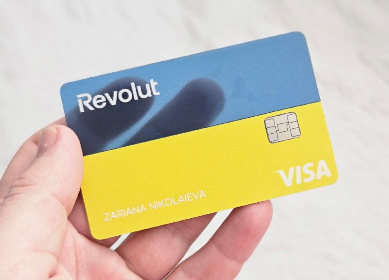 А шо в мене є! Revolut …