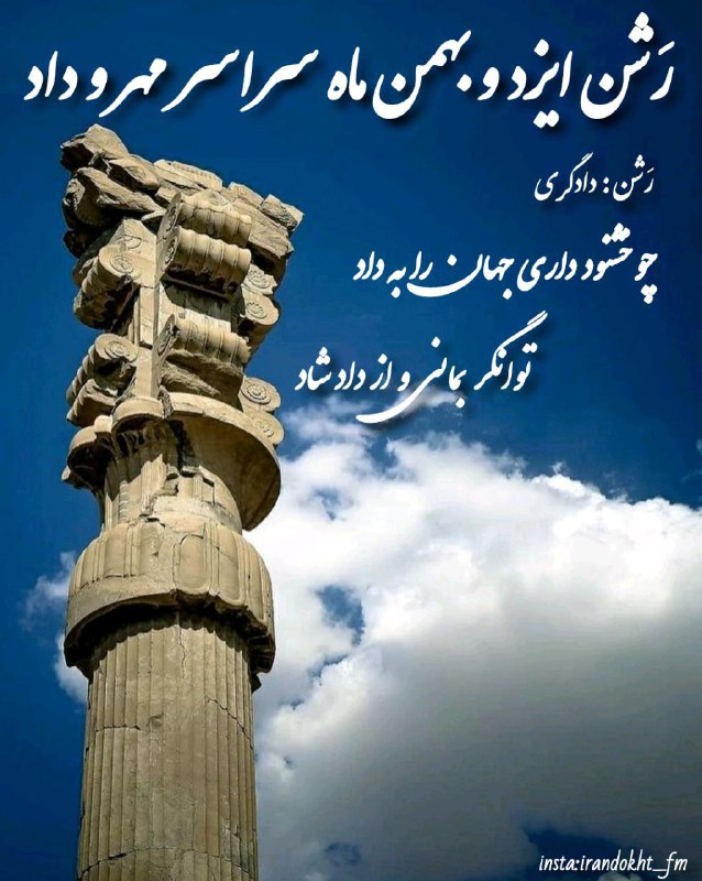 امروز