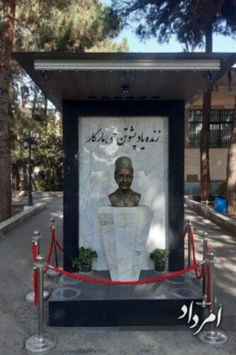 **با نیک‌اندیشی خانواده یک روانشاد، آیین …