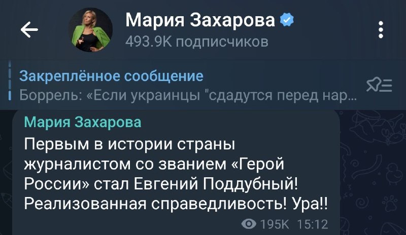 Тут появились отдельные заявления о "первом …