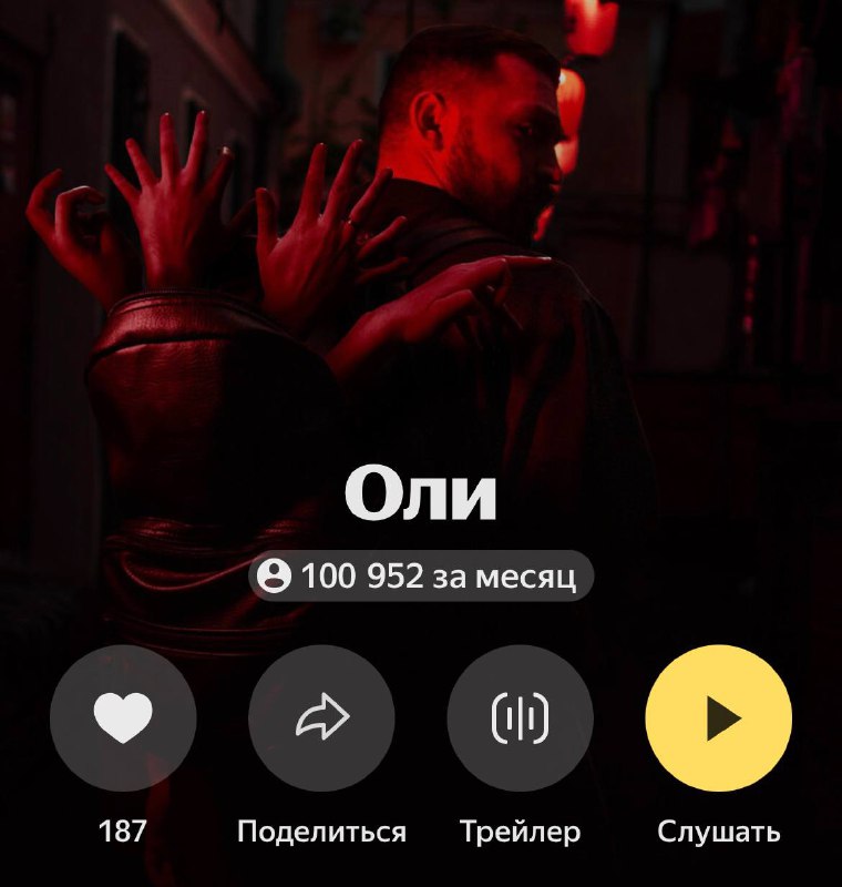 100к на Яндексе!