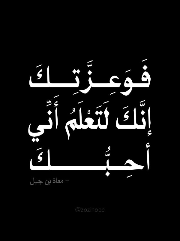 خط النسخ لعبد الله عارف