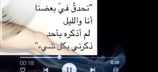 حُـرّة