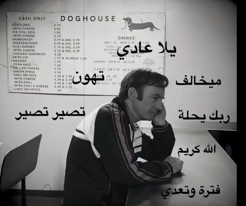 حُـرّة