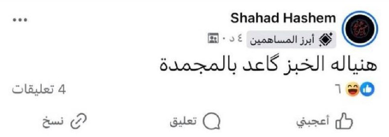 ميمز