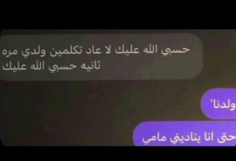 ميمز
