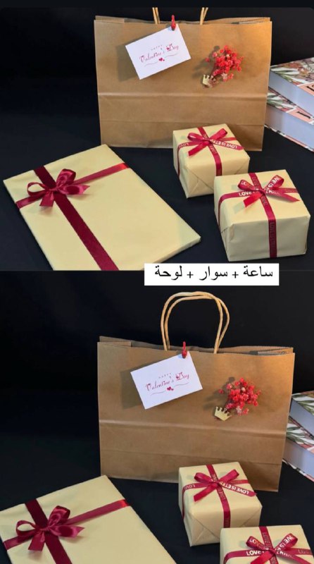 ساعه + سوار + لوحه