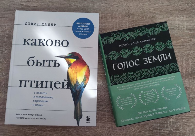 Приехали книжки ***❤️***