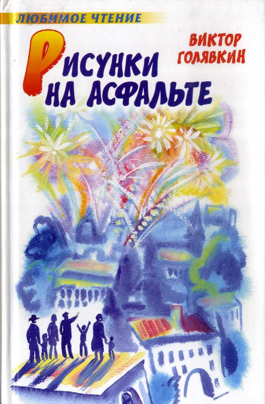 МБУ "Центр психолого-педагогической, медицинской и социальной …