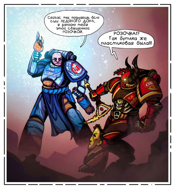 Warhammer Zero IQ memes / мемы …