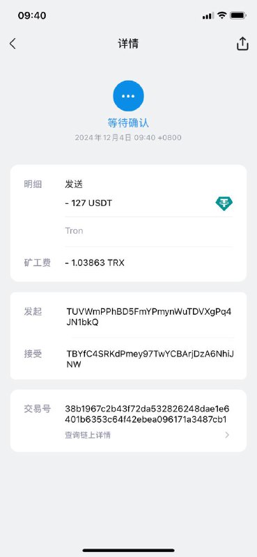牛牛V拉业务对接1