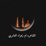 رباطات لوفاة ام البنين( ع)
