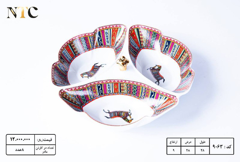 فروشگاه زراندوزCrystal