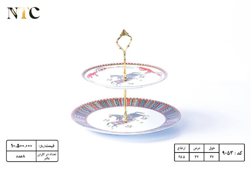 فروشگاه زراندوزCrystal