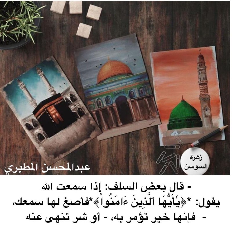 بطاقات زهرة السوسن