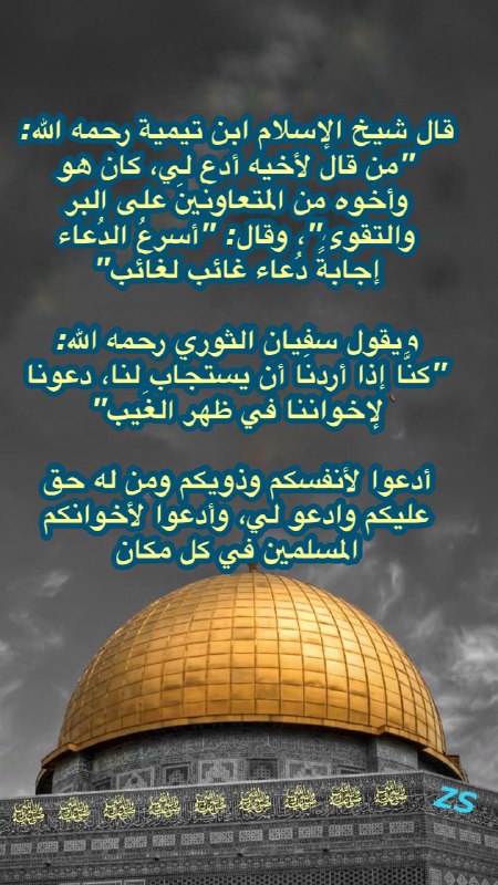 بطاقات زهرة السوسن