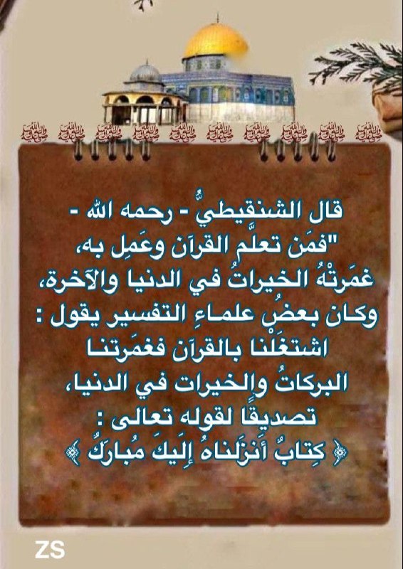 بطاقات زهرة السوسن