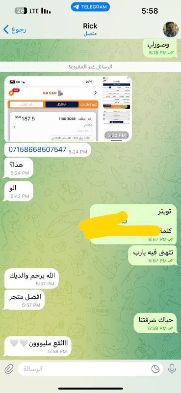 **الله** **يبارك له** ***👍*** ***☄️***