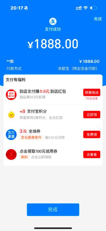 **2.5日部分代收图夜班车联系业务员** [**@clhs9**](https://t.me/clhs9) **我们夜班车每天都开每天前十88***🧧***新人188***🧧*** 白天晚上都有 做单dd业务员 做单随机抽二名1888***🧧***获得者***✅******✅******✅******✅******✅******✅******✅*** …