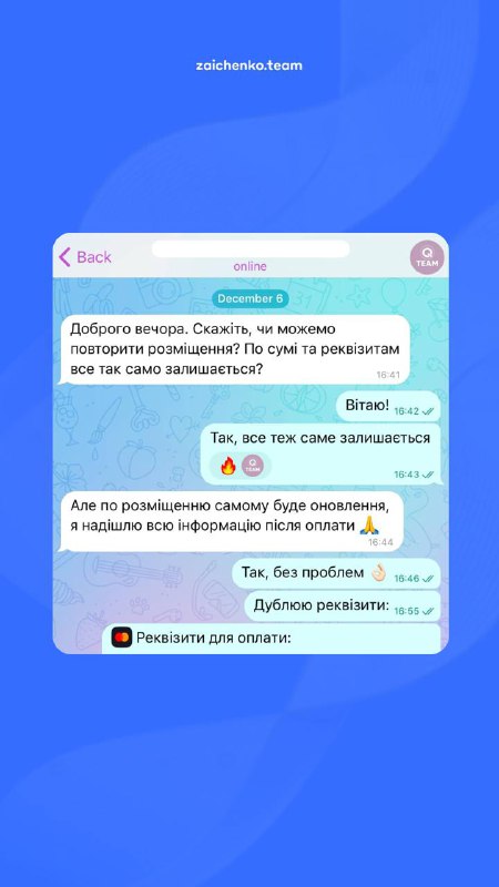 ***🧦*** Продовжуємо публікувати рекламні пропозиції для …