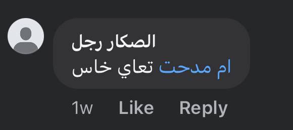 ميمز النسوان