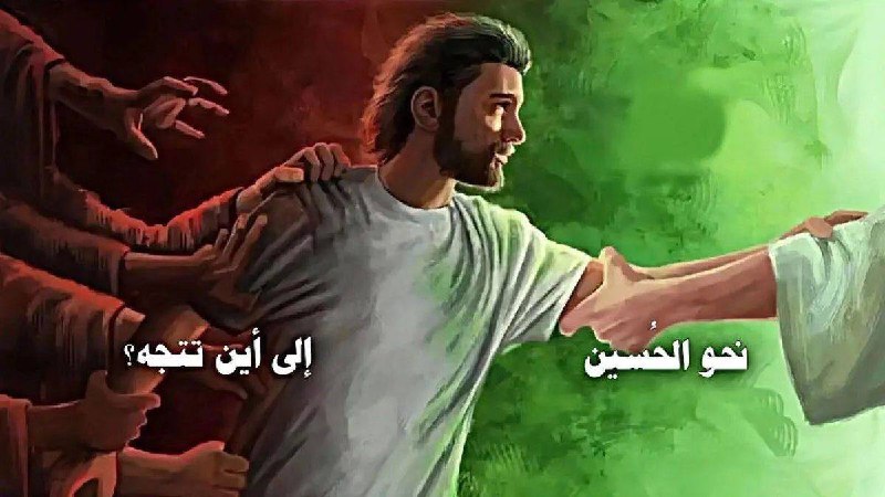 - مَلاذ الخَائِفين .