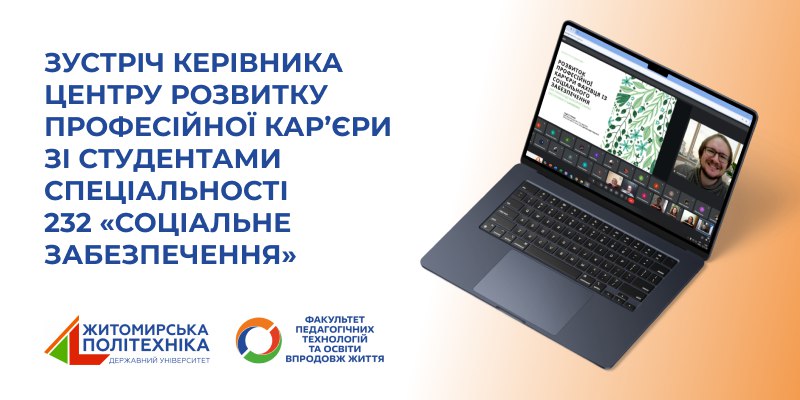 12 листопада 2024 року, відповідно до …