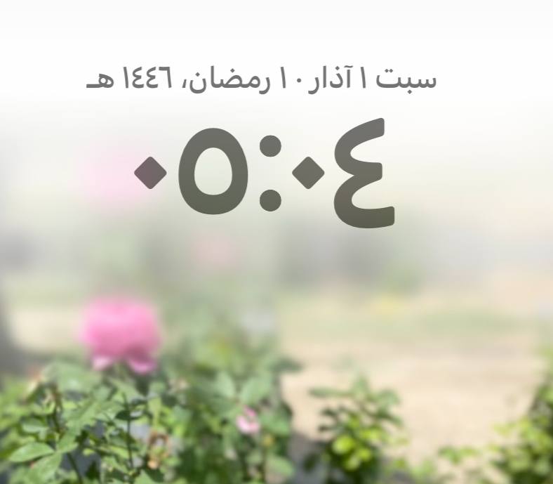 الحمدلله الذي بلغنا رمضان ***♥️***