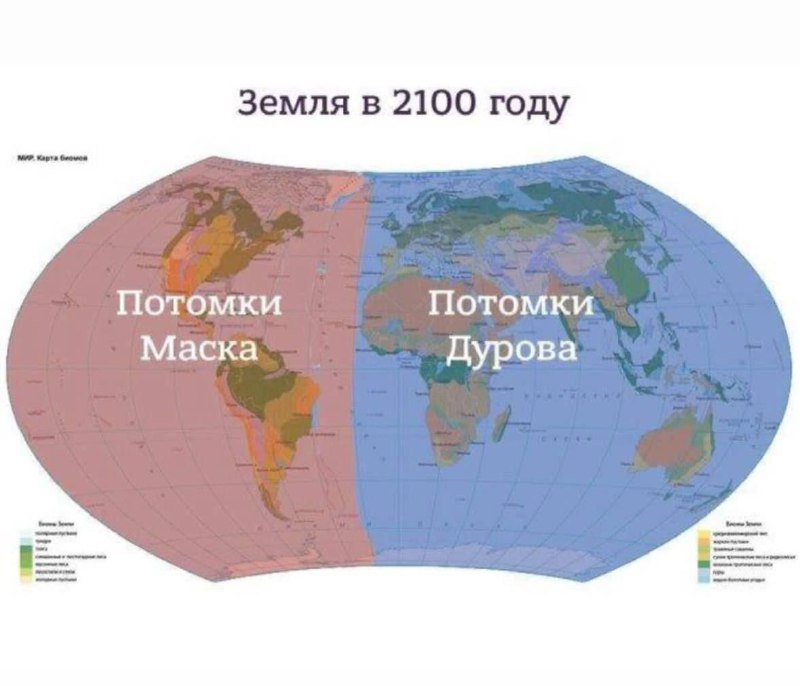 В свете последних событий.