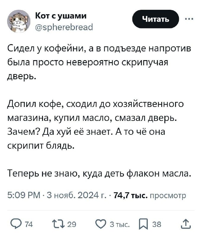 Спасатель, которого мы заслужили!